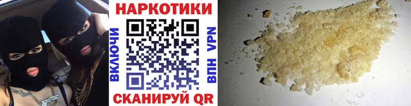 Купить закладку A-PVP  Меф  АМФ  ГАШ  Светлоград
