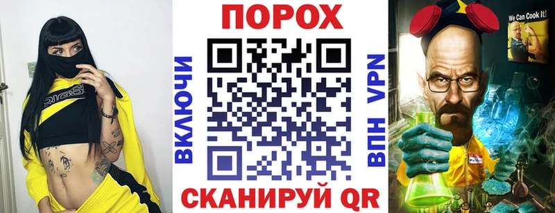 Купить закладки  Светлоград  Amphetamine 97% 