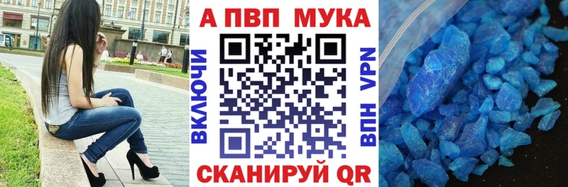 А ПВП Соль Светлоград