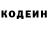 Кетамин VHQ Ol De