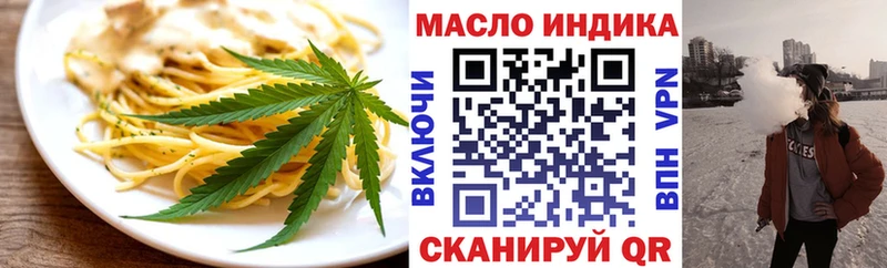 Купить  Светлоград  Печенье с ТГК конопля 