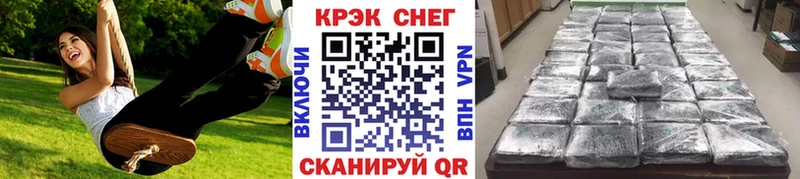 КОКАИН Перу  Купить  Светлоград 