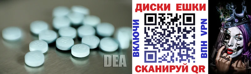 Купить  Светлоград  Экстази 300 mg 
