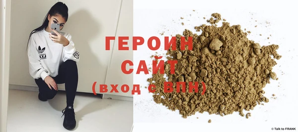 дурь Бугульма