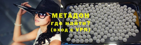 дурь Бугульма