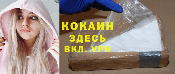 дурь Бугульма