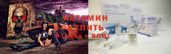 соль курить ск Бородино