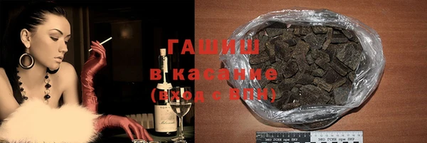 дурь Бугульма