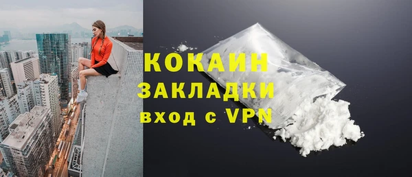 дурь Бугульма