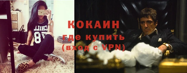 эйфоретик Верхний Тагил