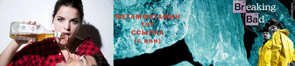 дурь Бугульма