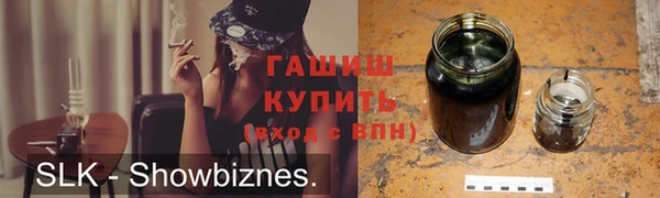 соль курить ск Бородино