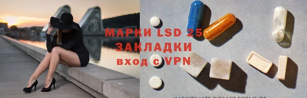 эйфоретик Верхний Тагил