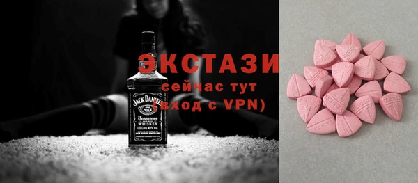 дурь Бугульма