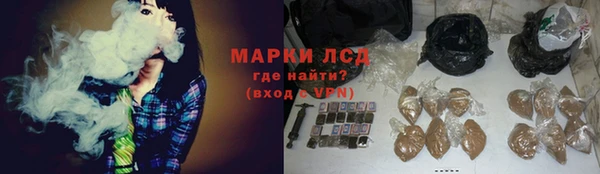 дурь Бугульма