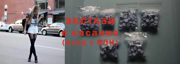 соль курить ск Бородино