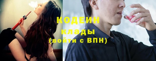 дурь Бугульма