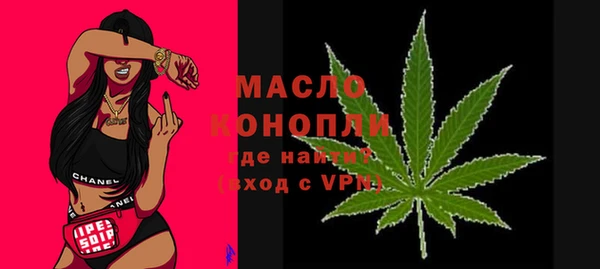 круглые Бронницы