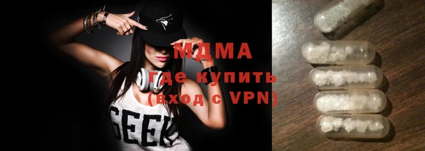 таблы Верхнеуральск