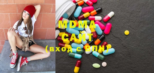 дурь Бугульма