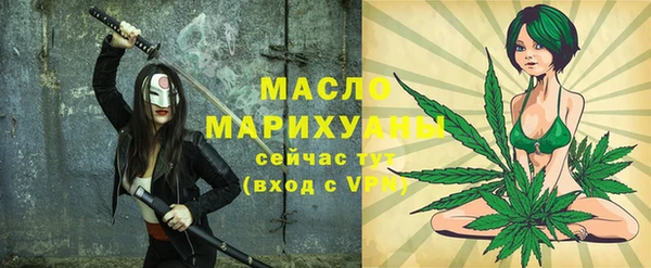 дурь Бугульма