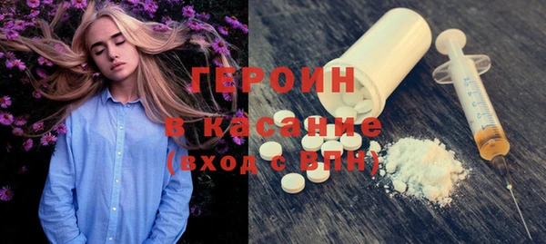 круглые Бронницы