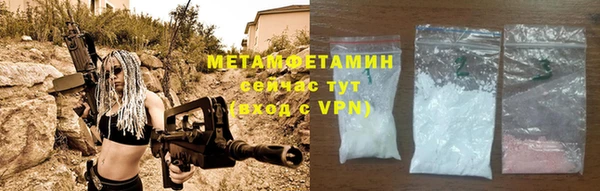 соль курить ск Бородино