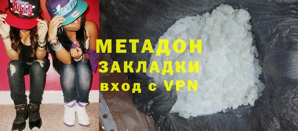 эйфоретик Верхний Тагил