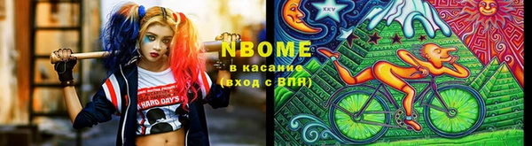 соль курить ск Бородино