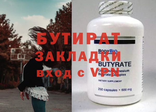 соль курить ск Бородино