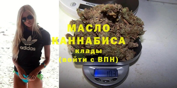 дурь Бугульма