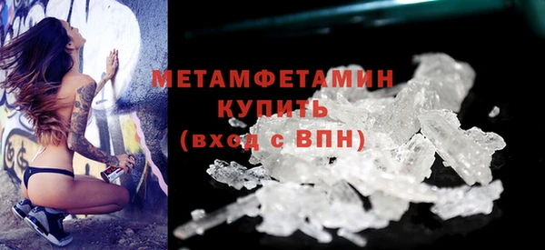 соль курить ск Бородино