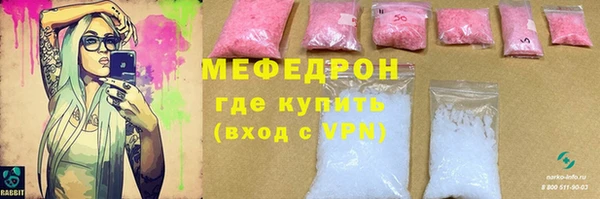 таблы Верхнеуральск