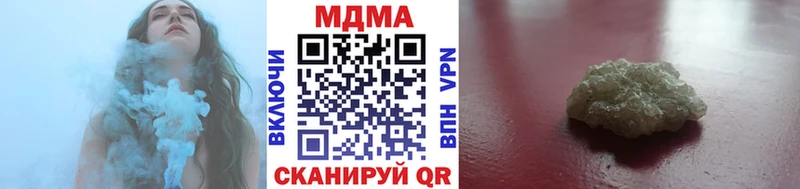 MDMA молли  Купить закладки  Светлоград 