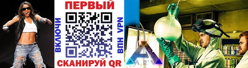 Метамфетамин витя Купить где Светлоград