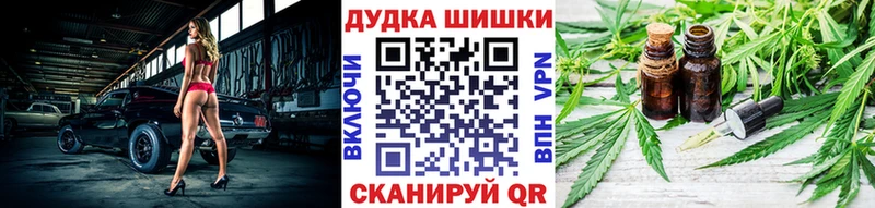 Каннабис THC 21%  Купить  Светлоград 